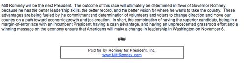 Rmoney memo3